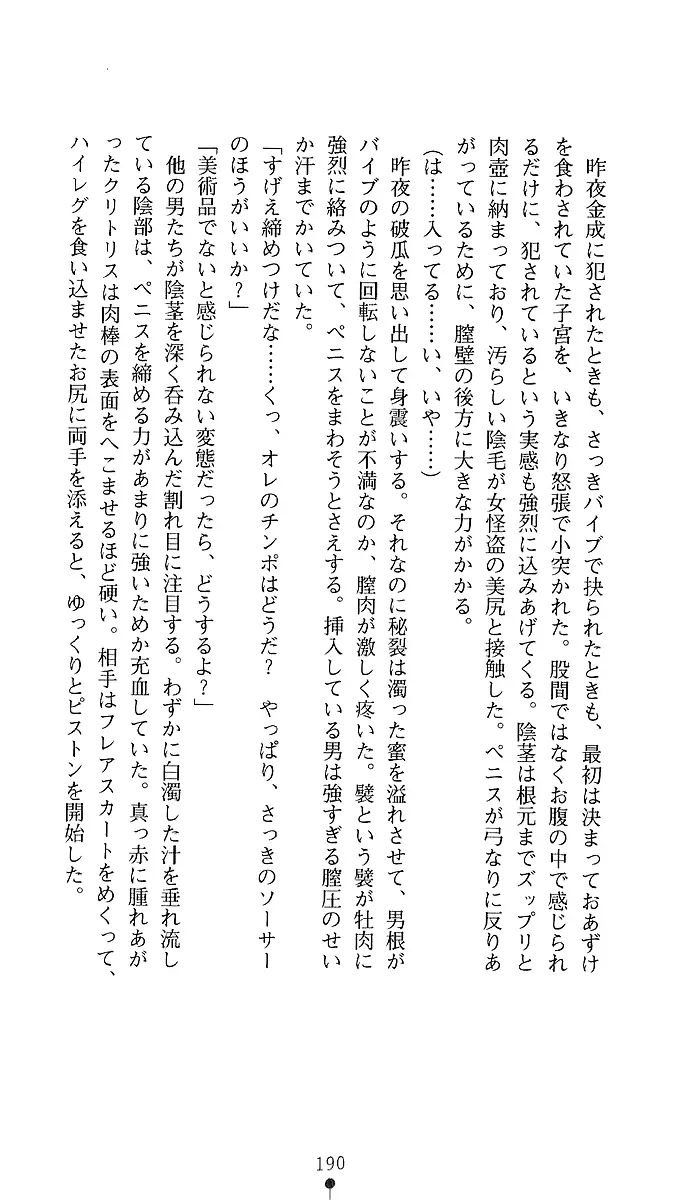 웹툰 이미지 187