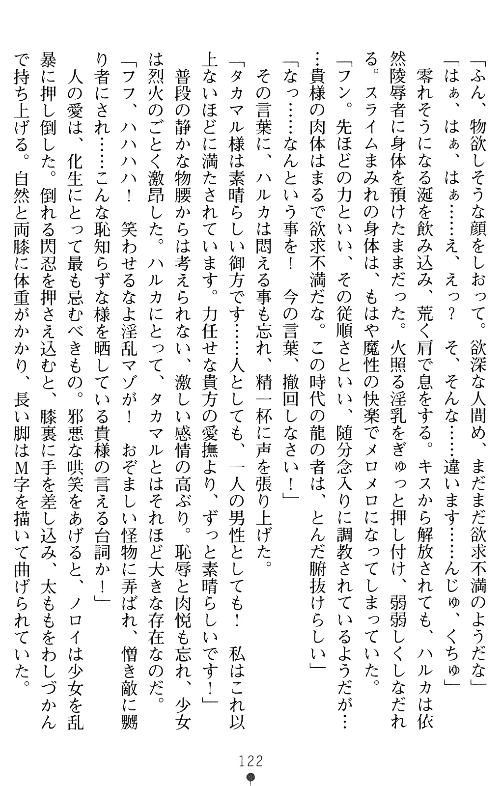 웹툰 이미지 121