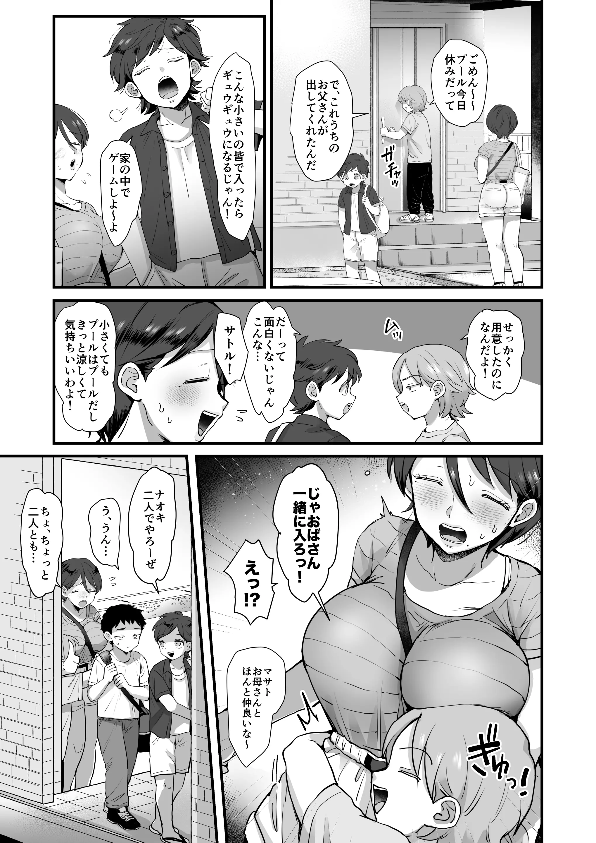 웹툰 이미지 8