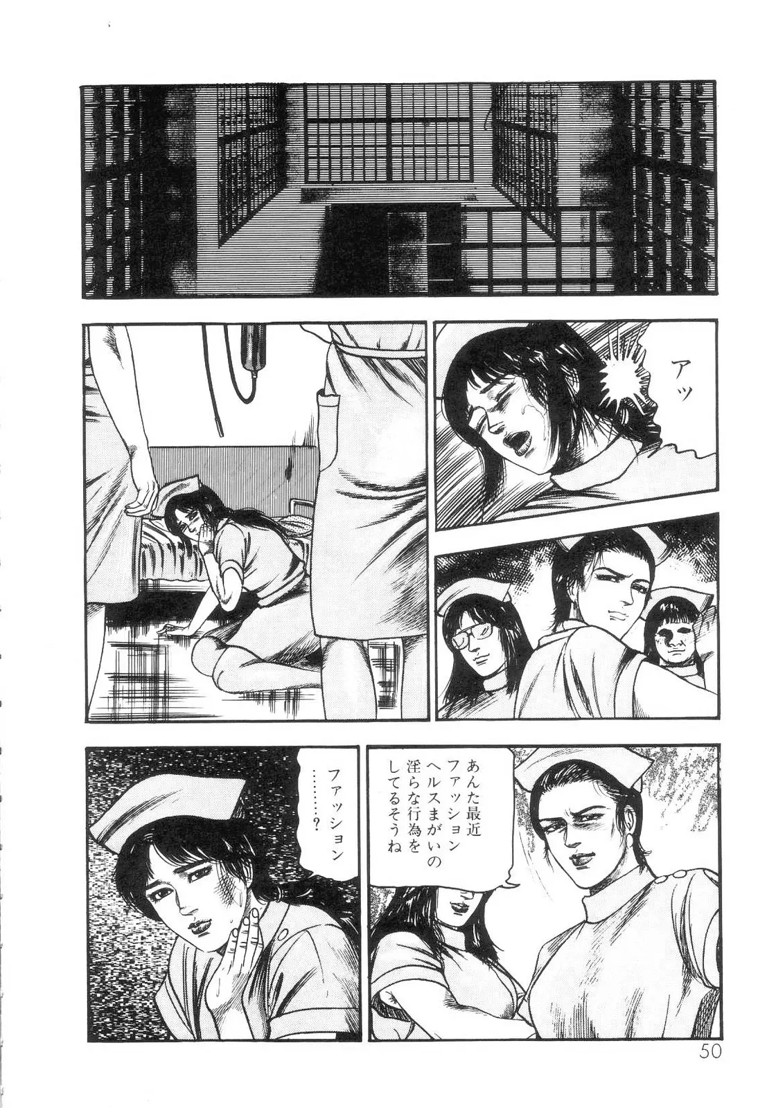 웹툰 이미지 51