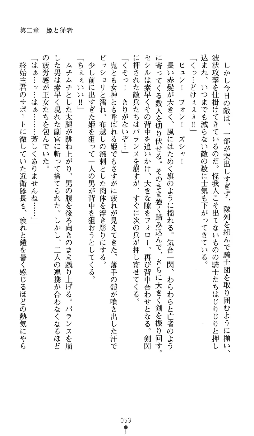 웹툰 이미지 52