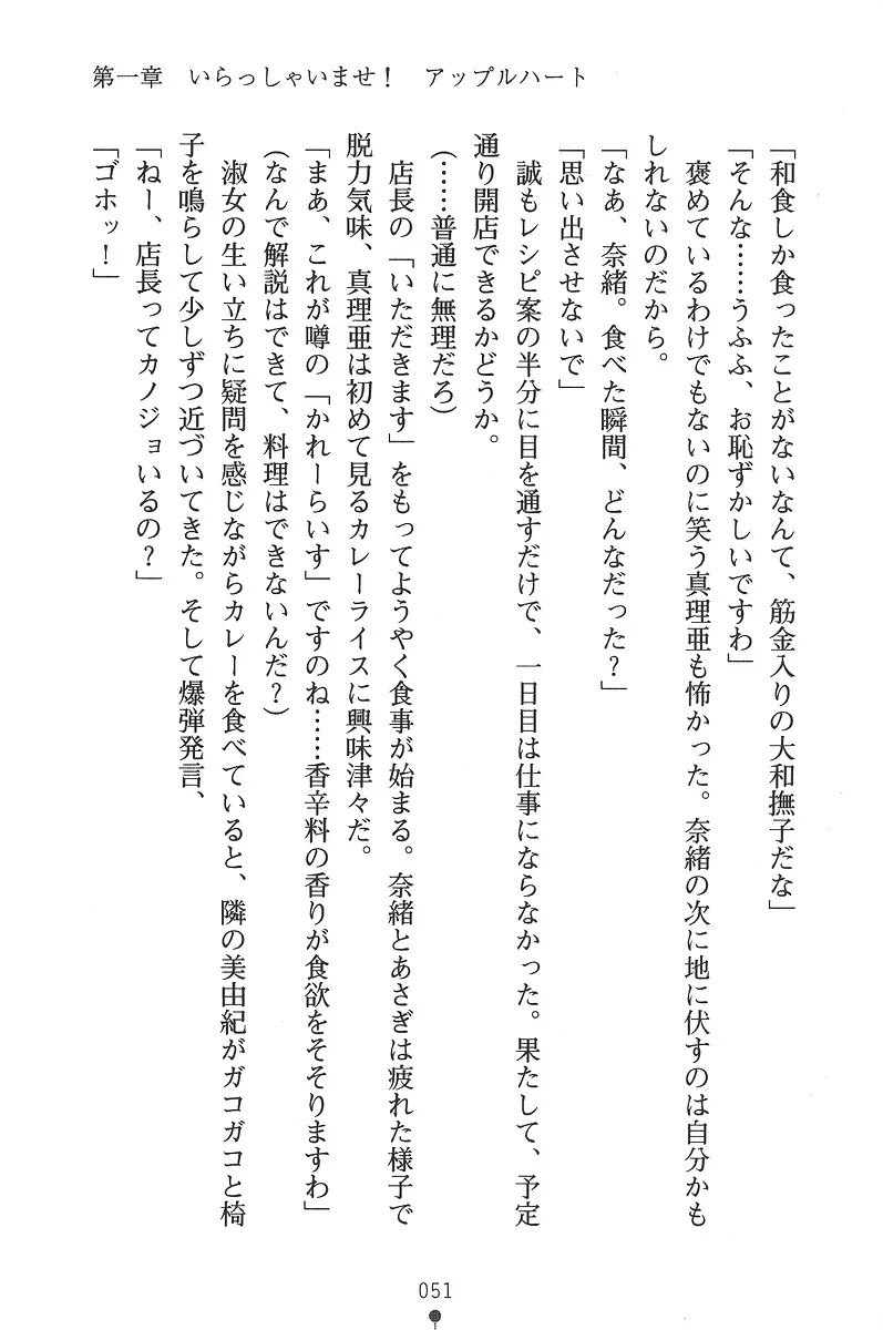 웹툰 이미지 50