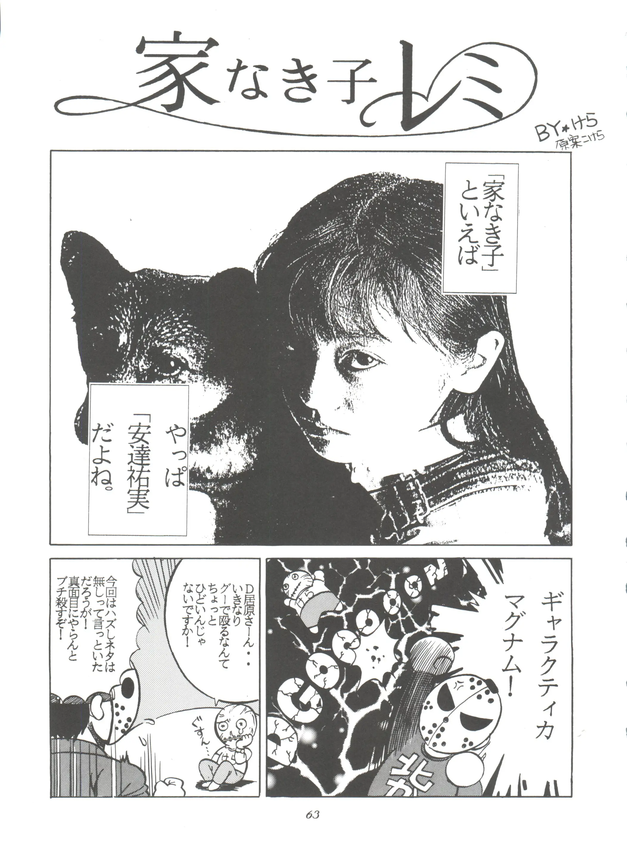 웹툰 이미지 62