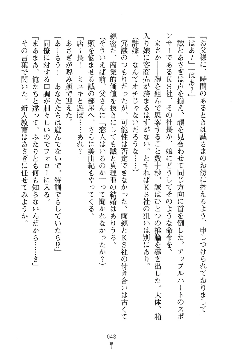 웹툰 이미지 47