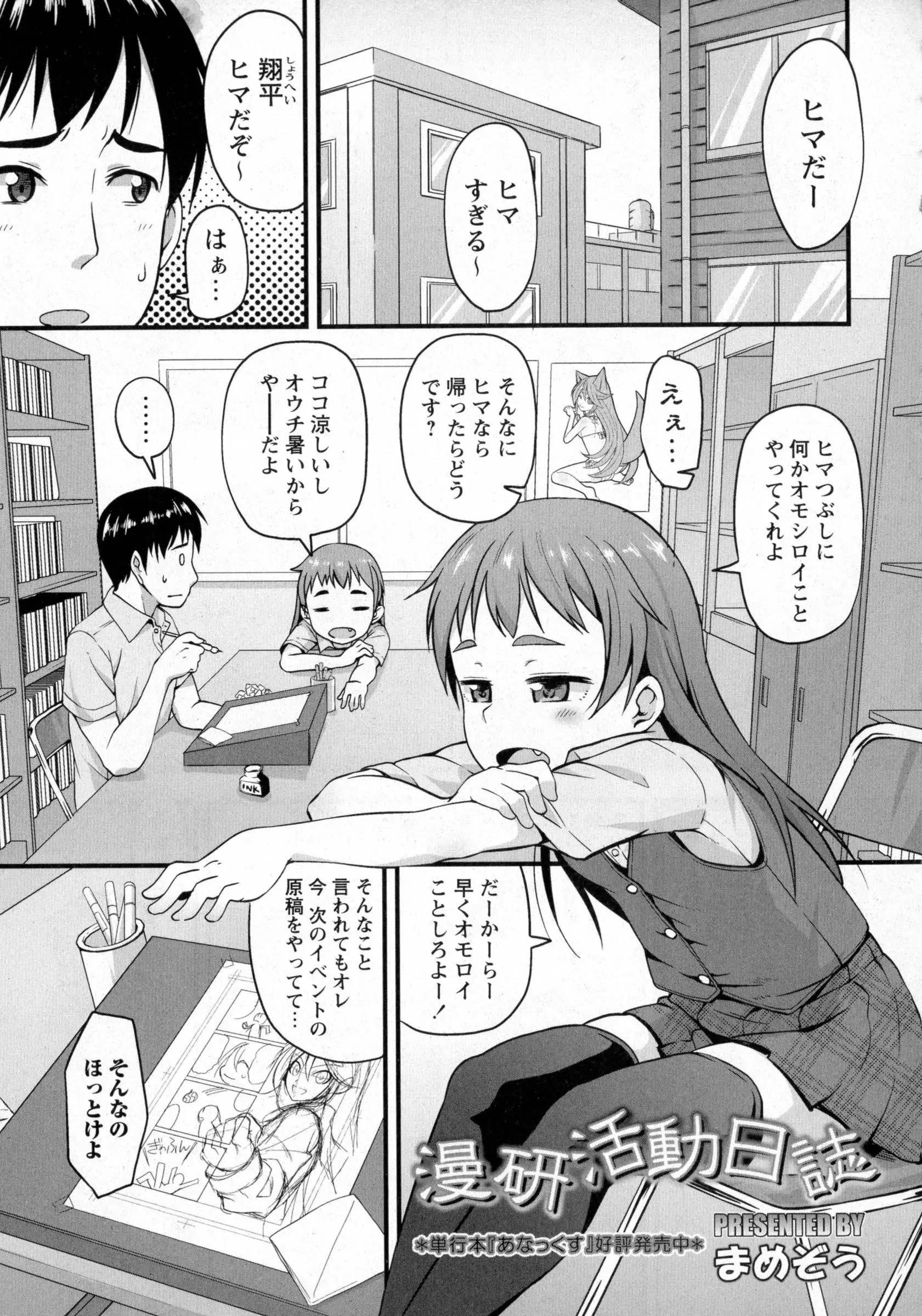 웹툰 이미지 169