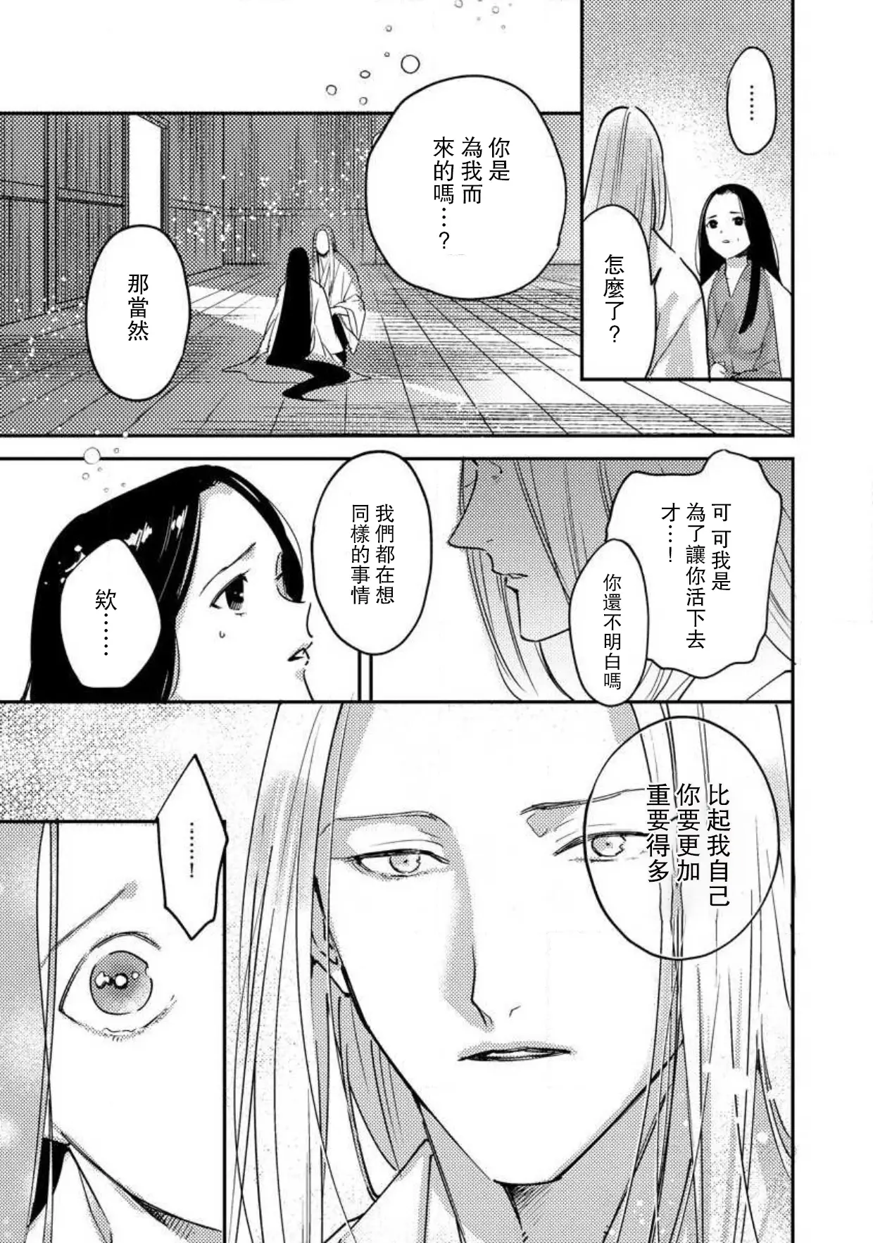 웹툰 이미지 265