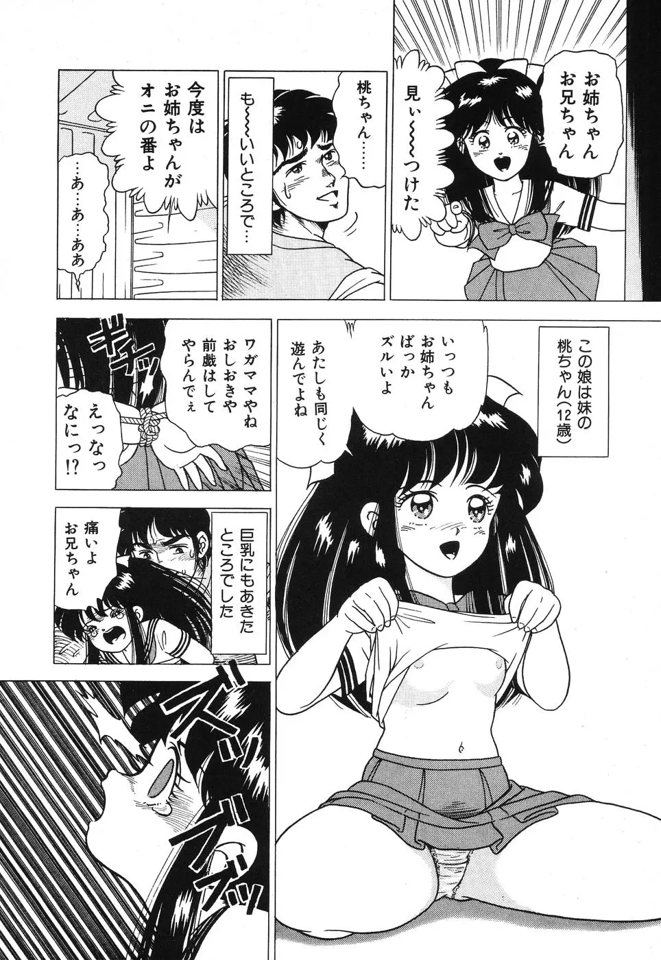 웹툰 이미지 107