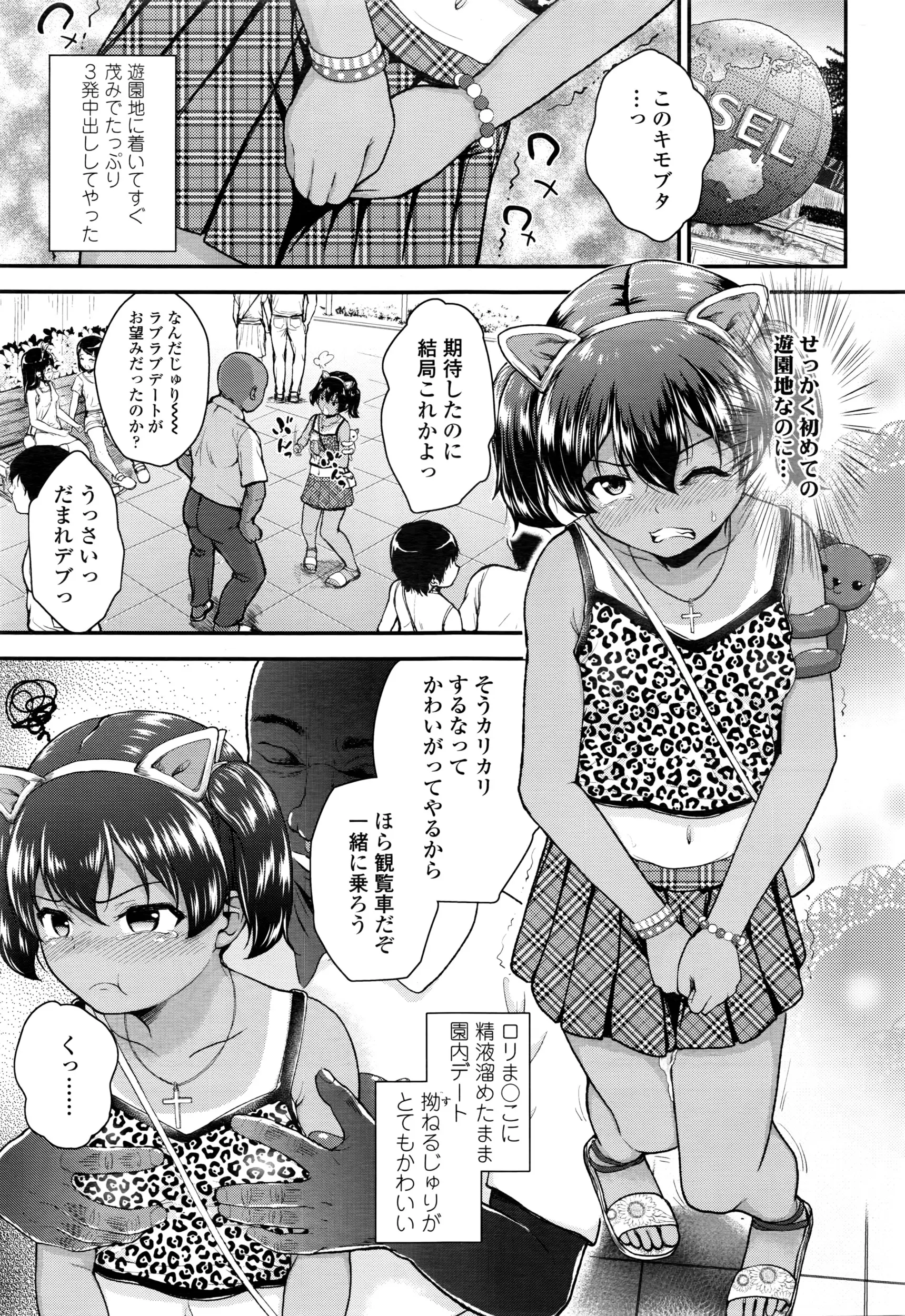 웹툰 이미지 157