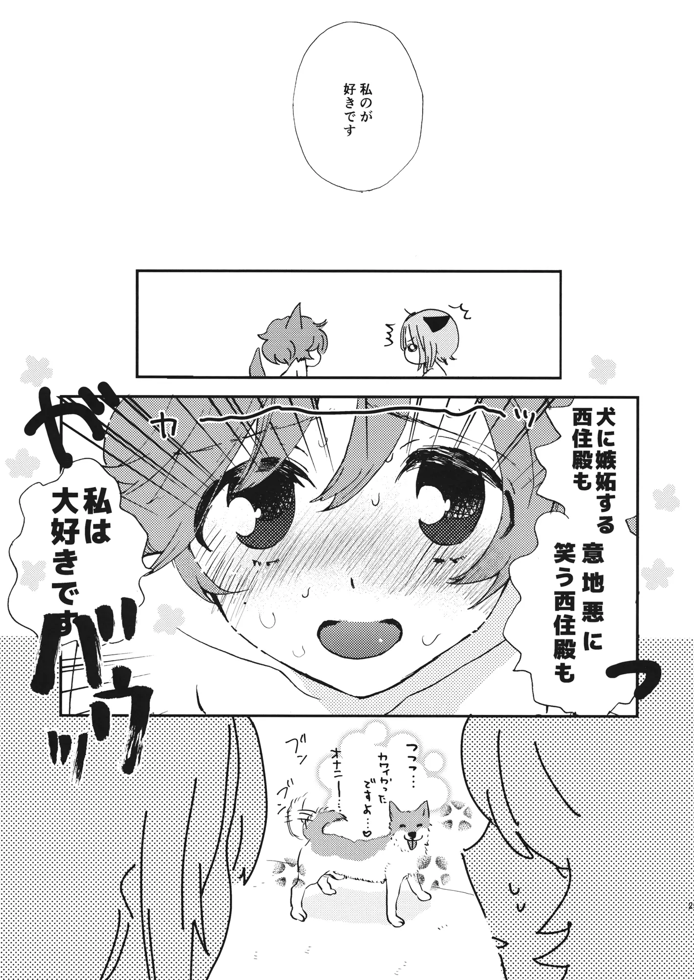 웹툰 이미지 23
