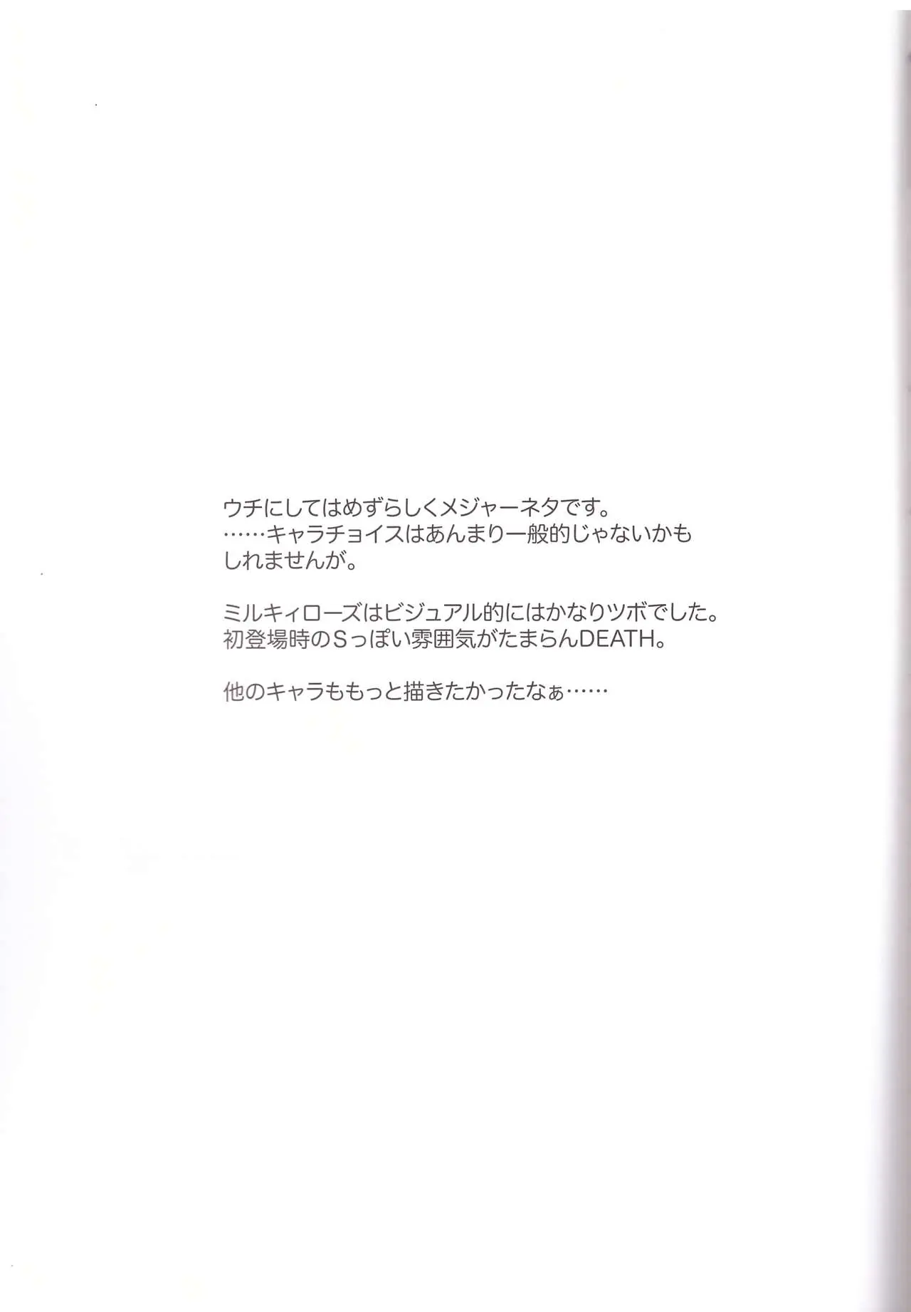 웹툰 이미지 28
