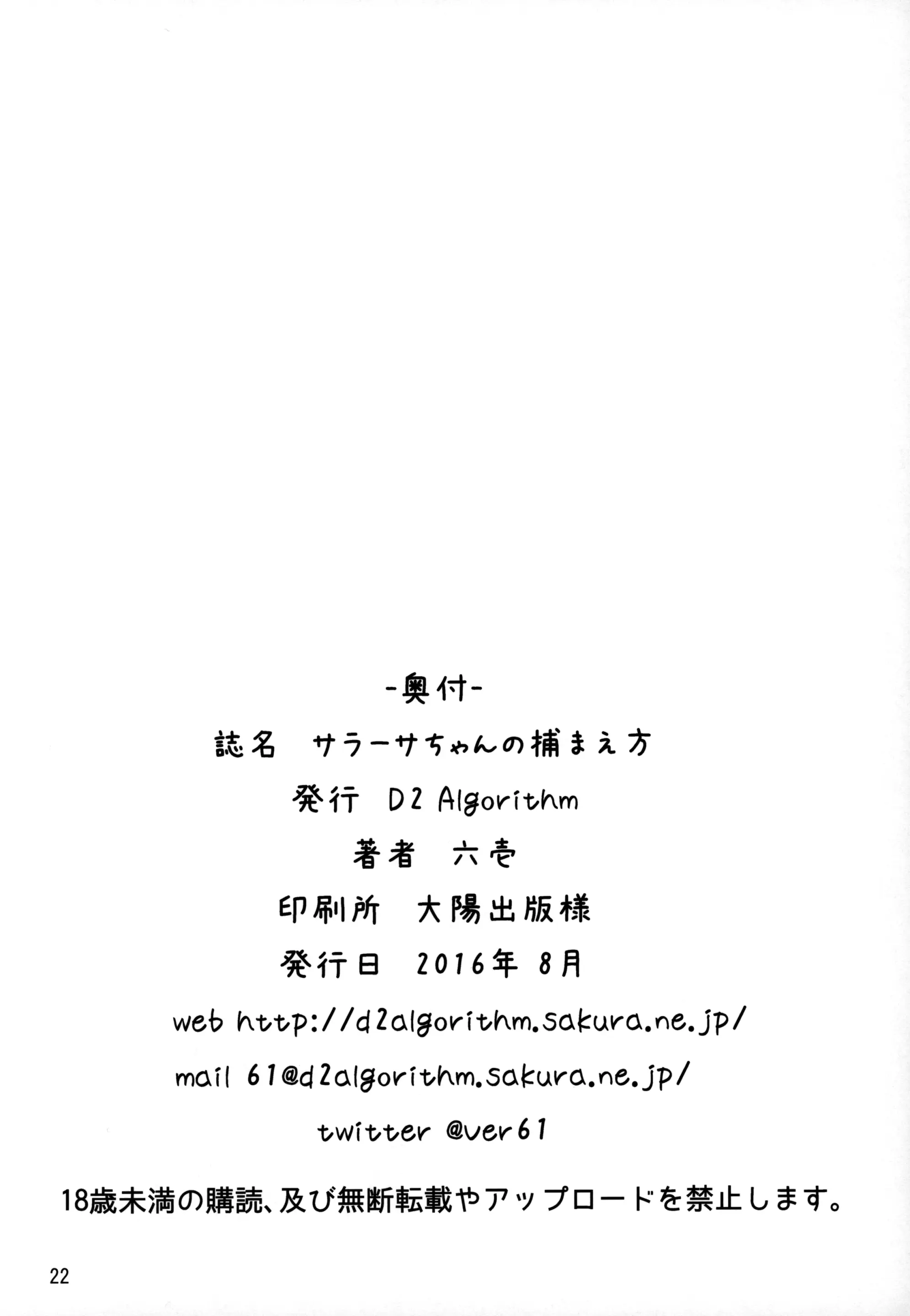 웹툰 이미지 20