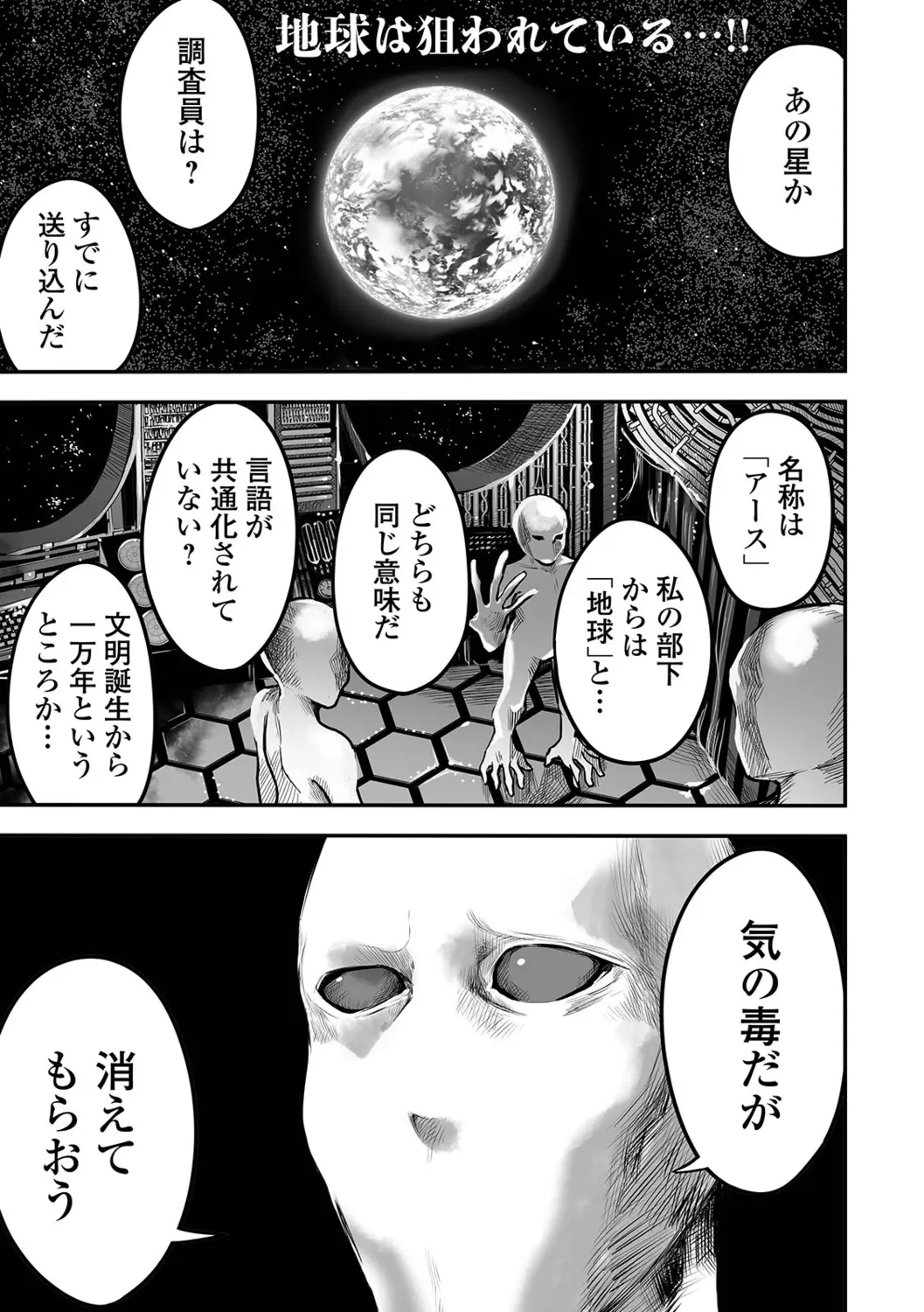 웹툰 이미지 100