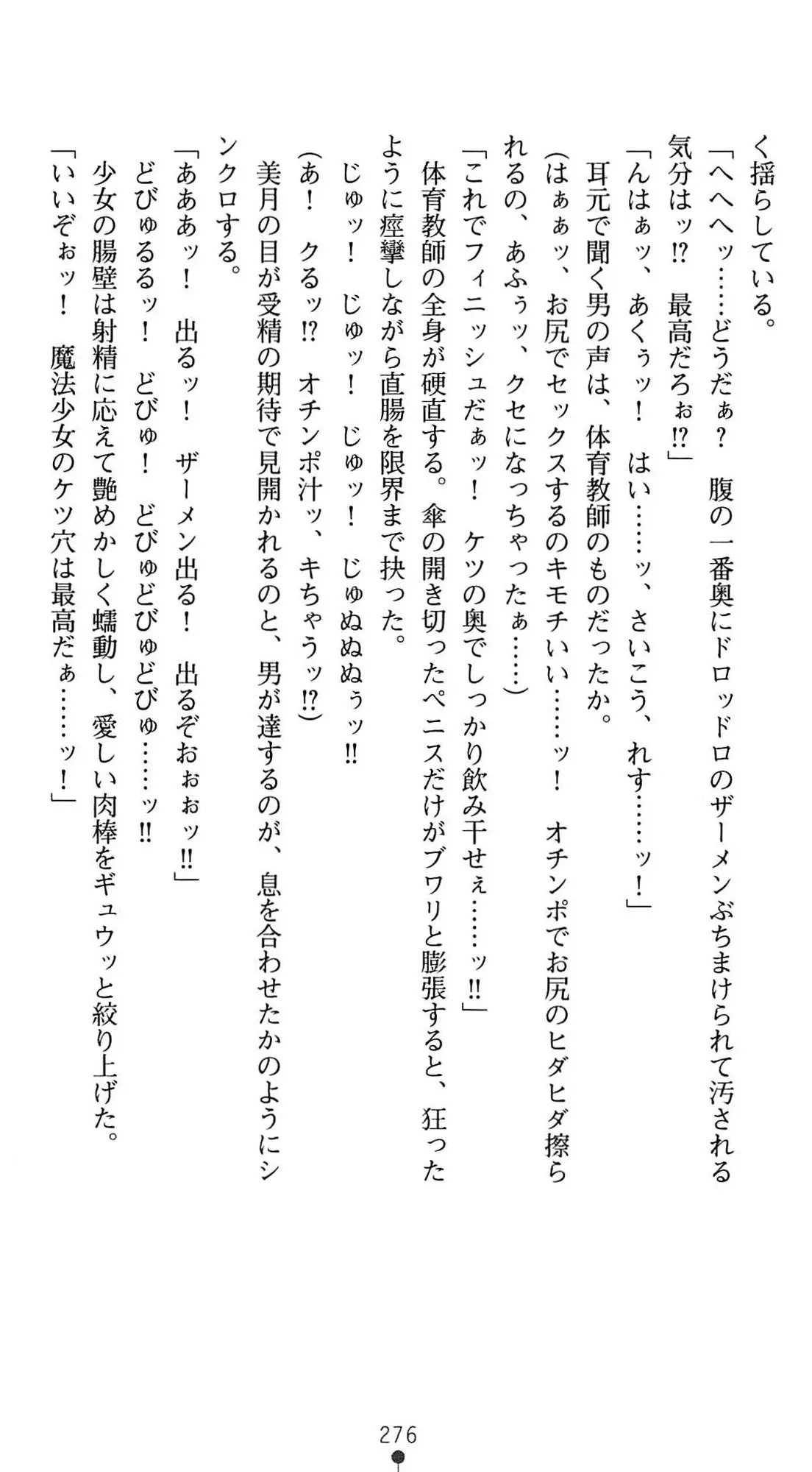 웹툰 이미지 278