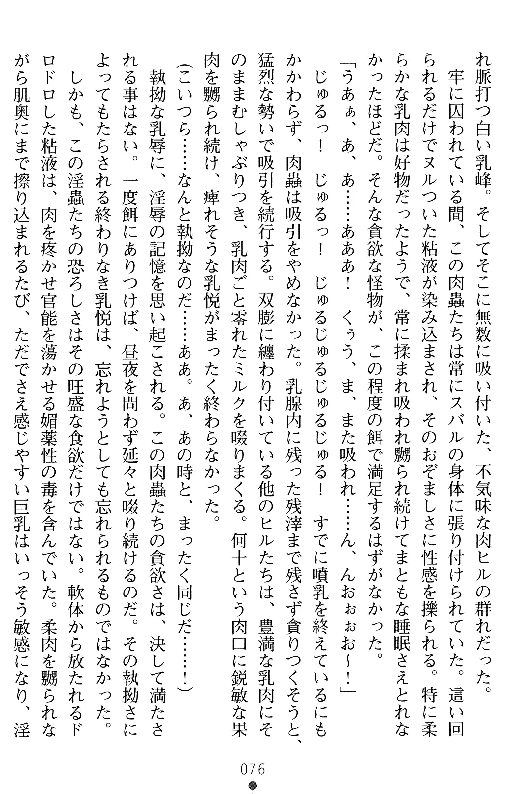 웹툰 이미지 75