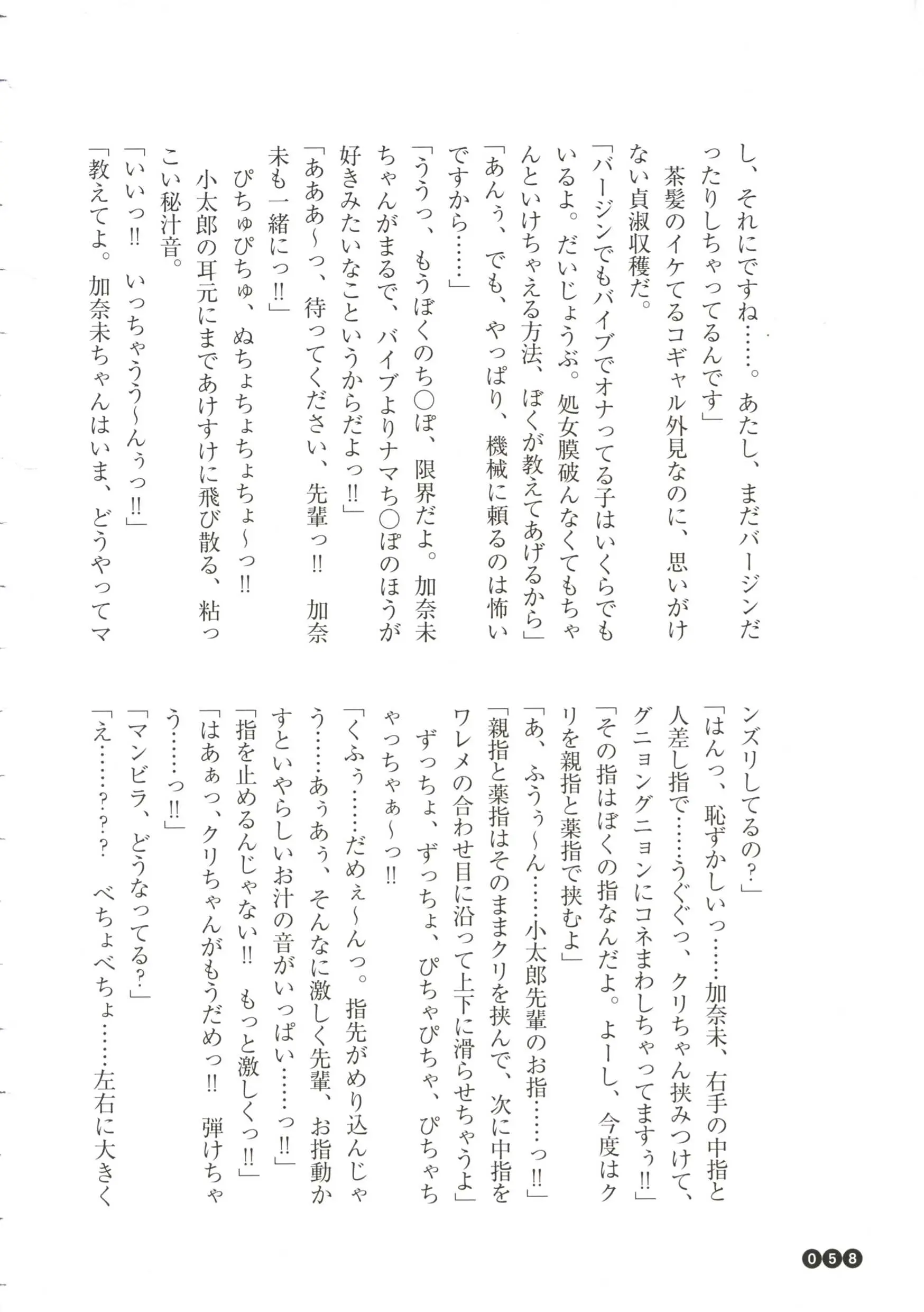 웹툰 이미지 59