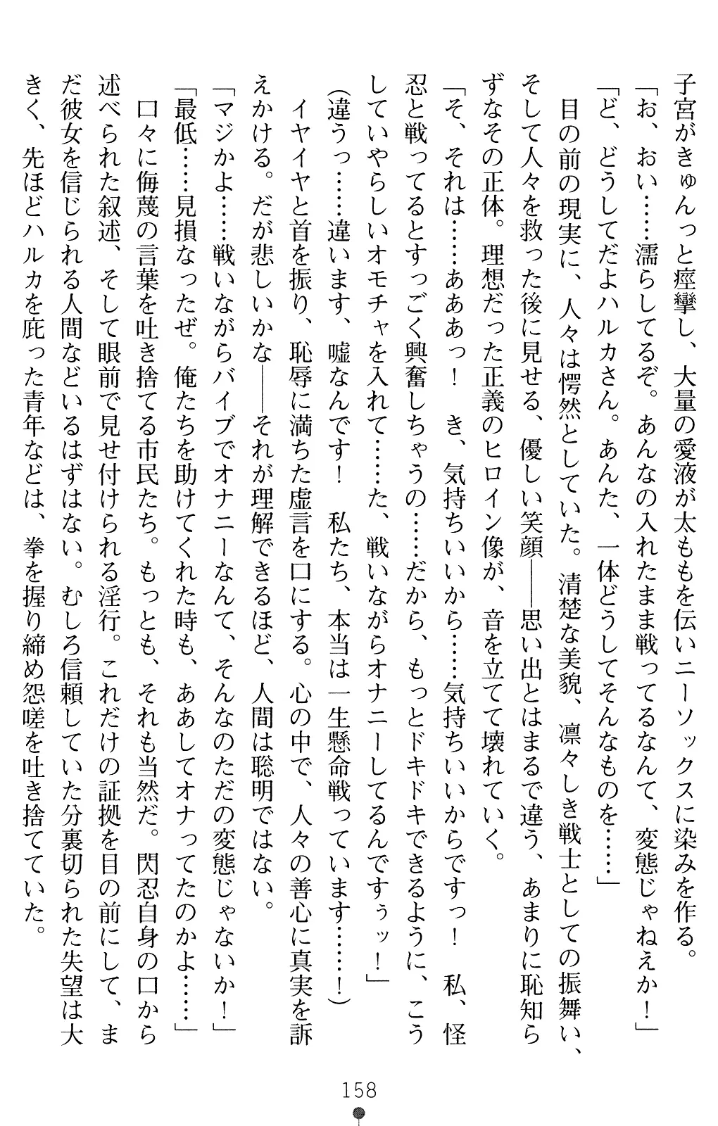 웹툰 이미지 157