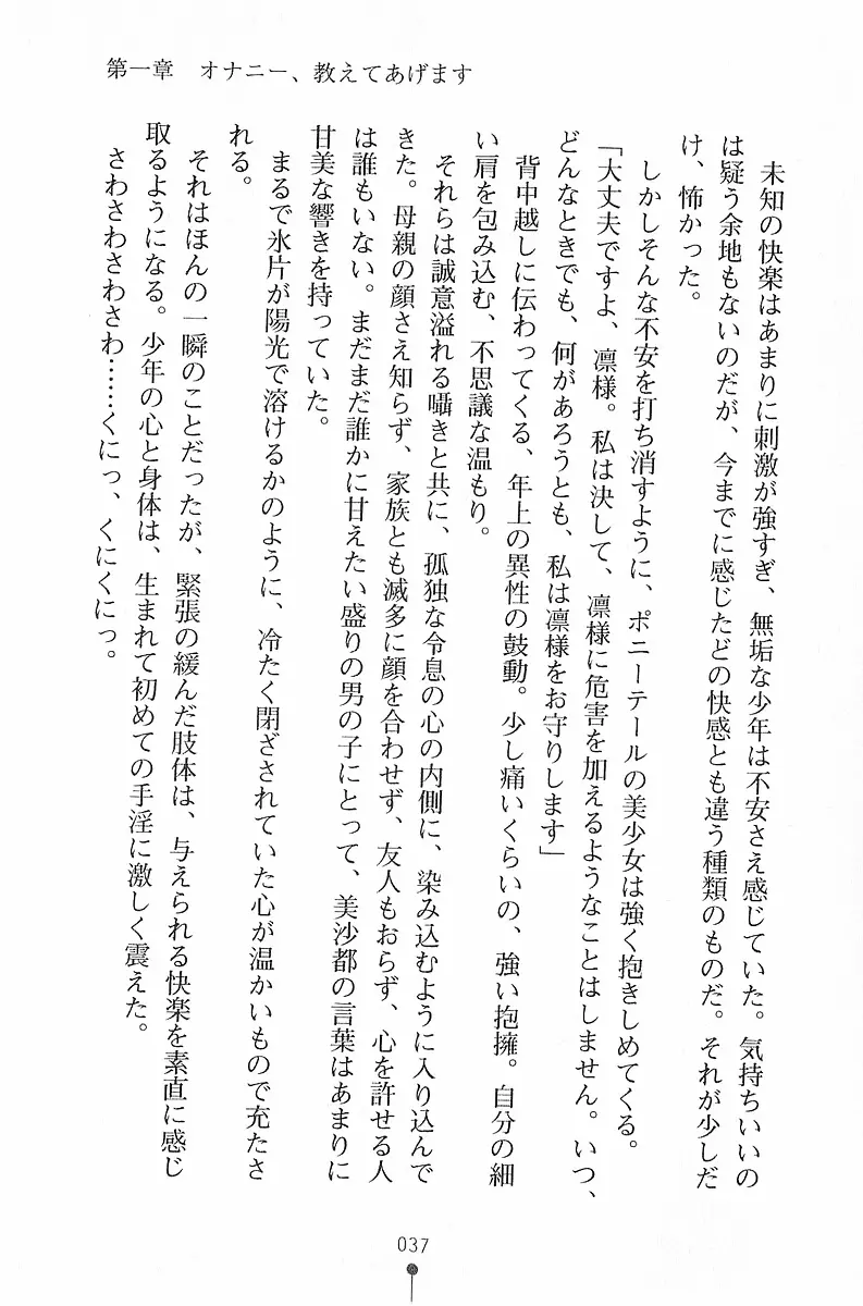 웹툰 이미지 37