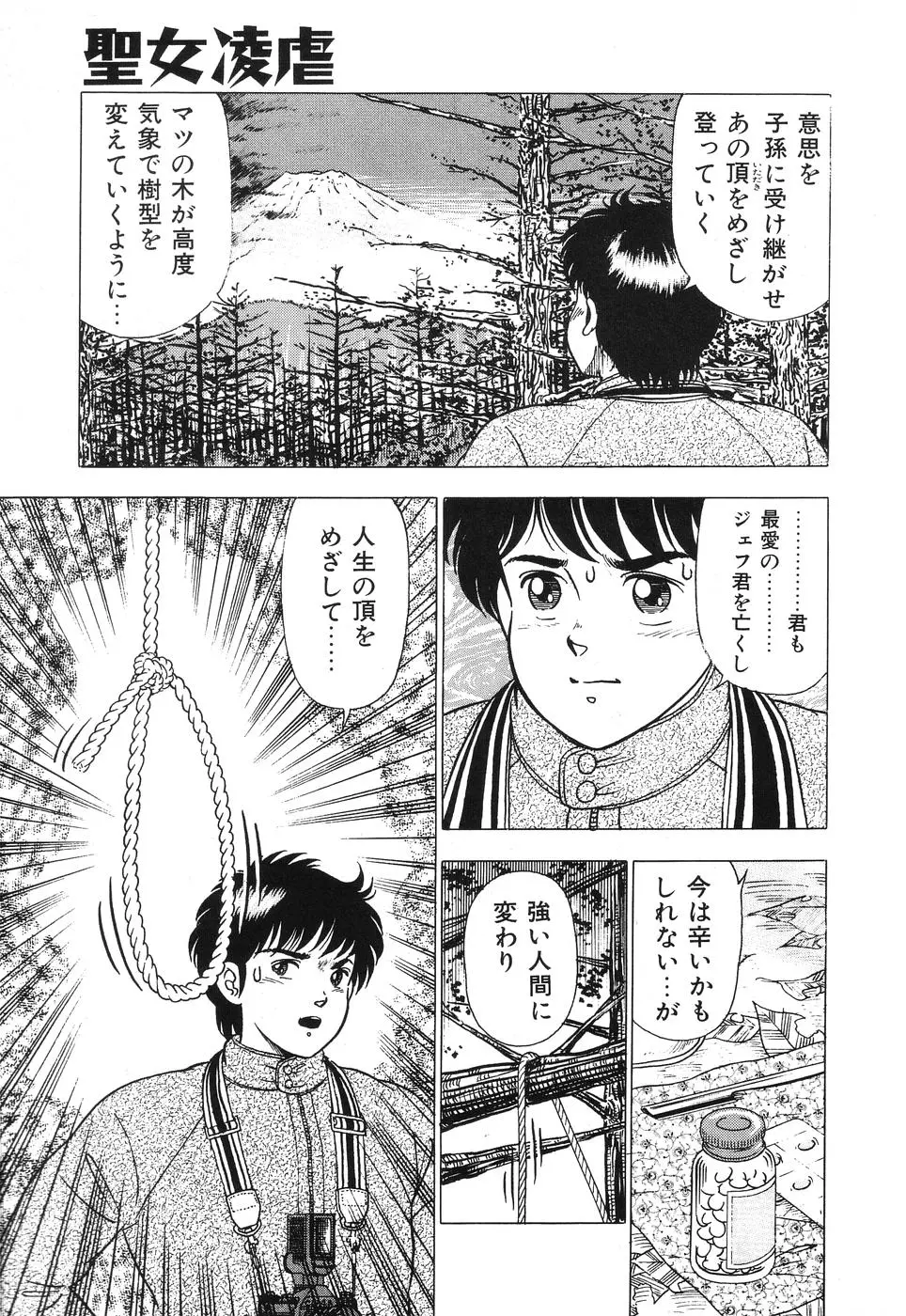 웹툰 이미지 72