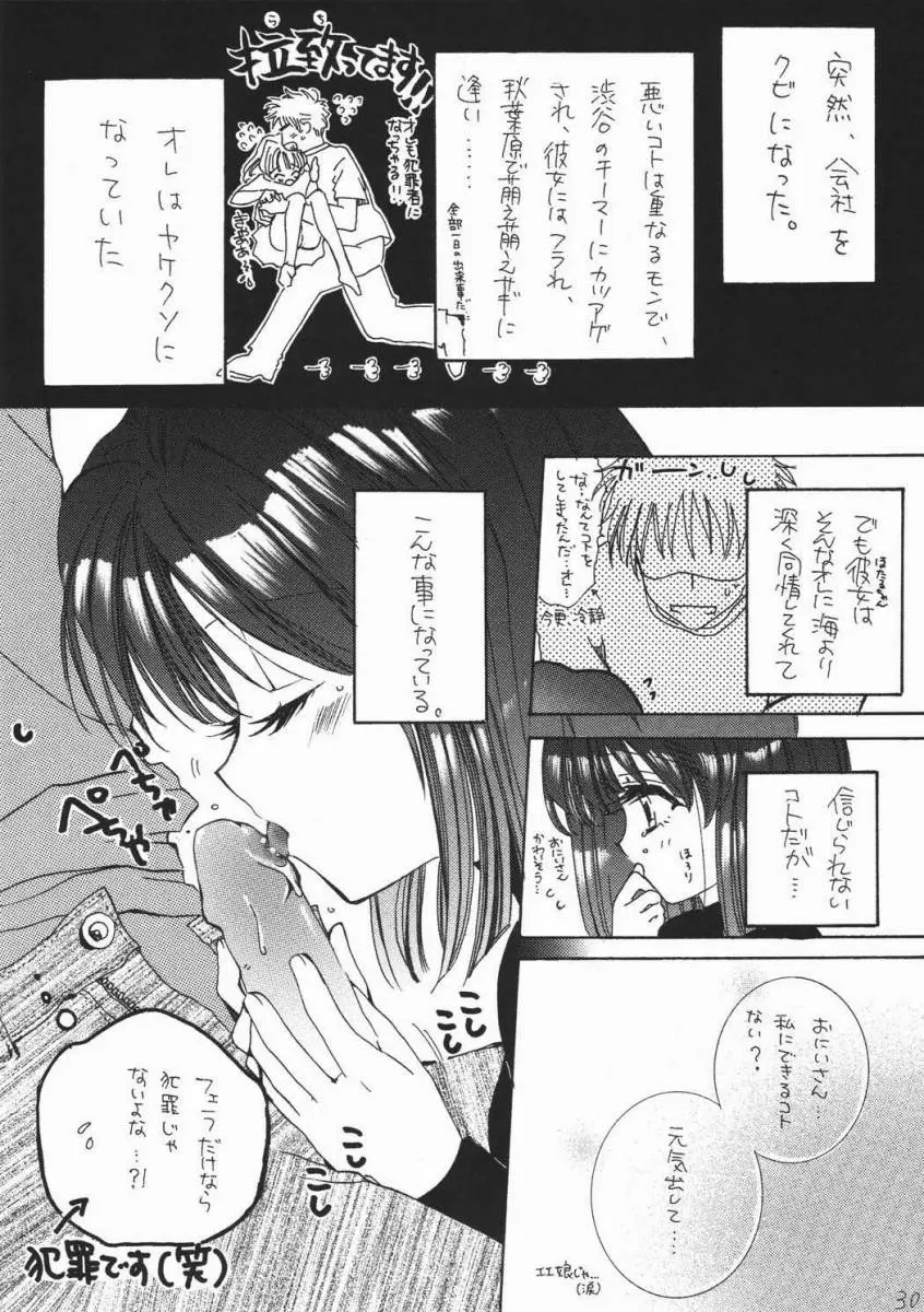 웹툰 이미지 28