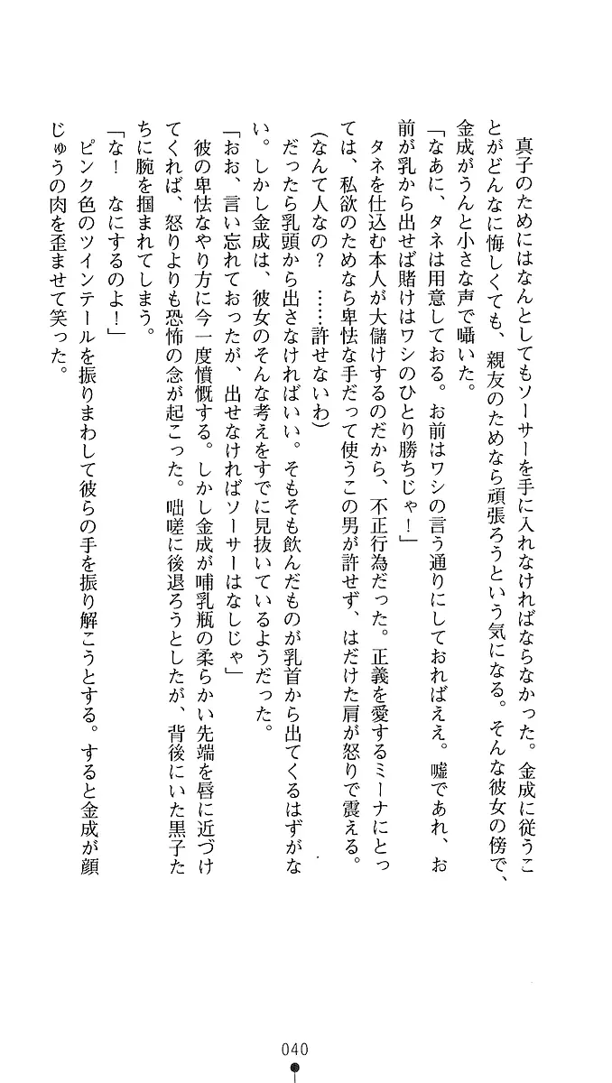 웹툰 이미지 37