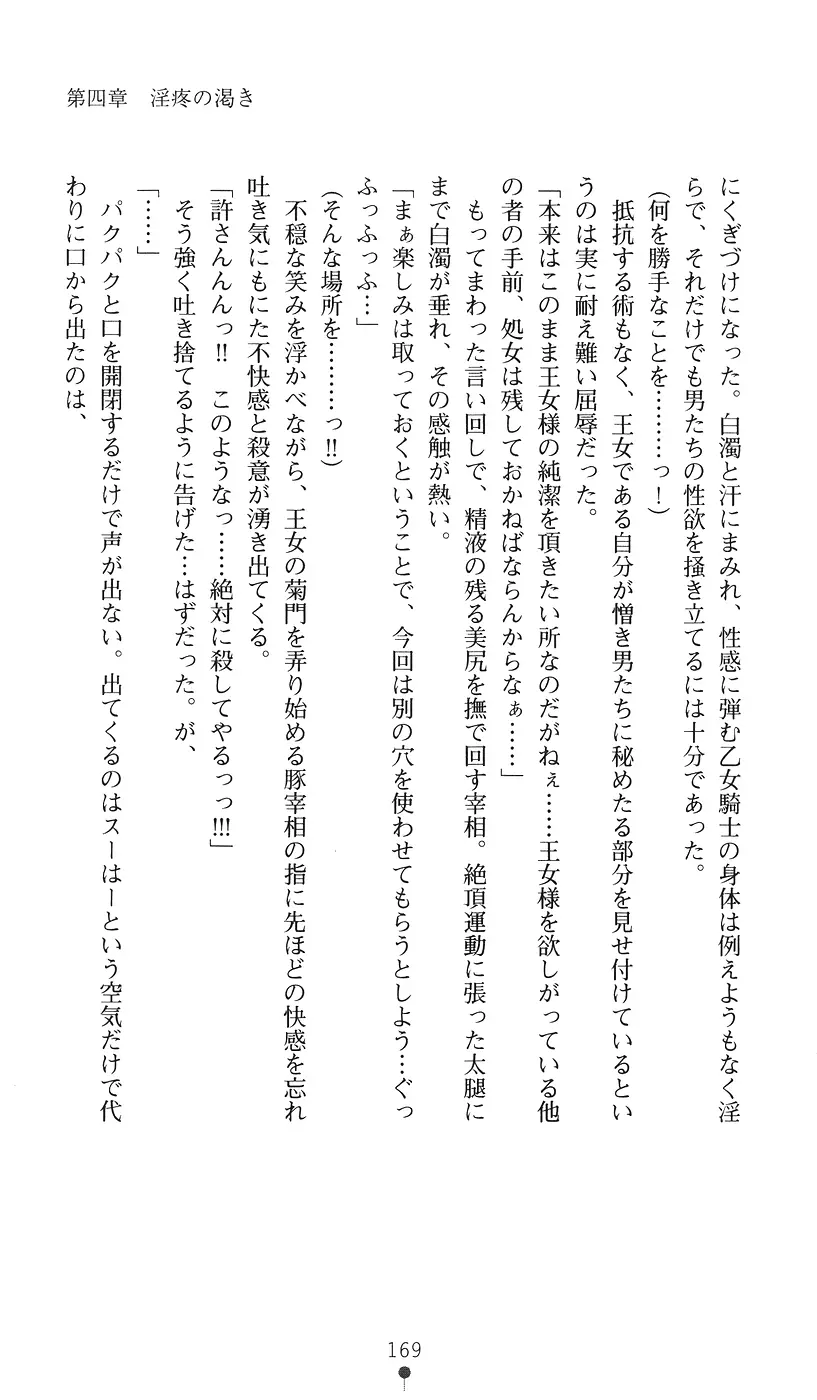 웹툰 이미지 168