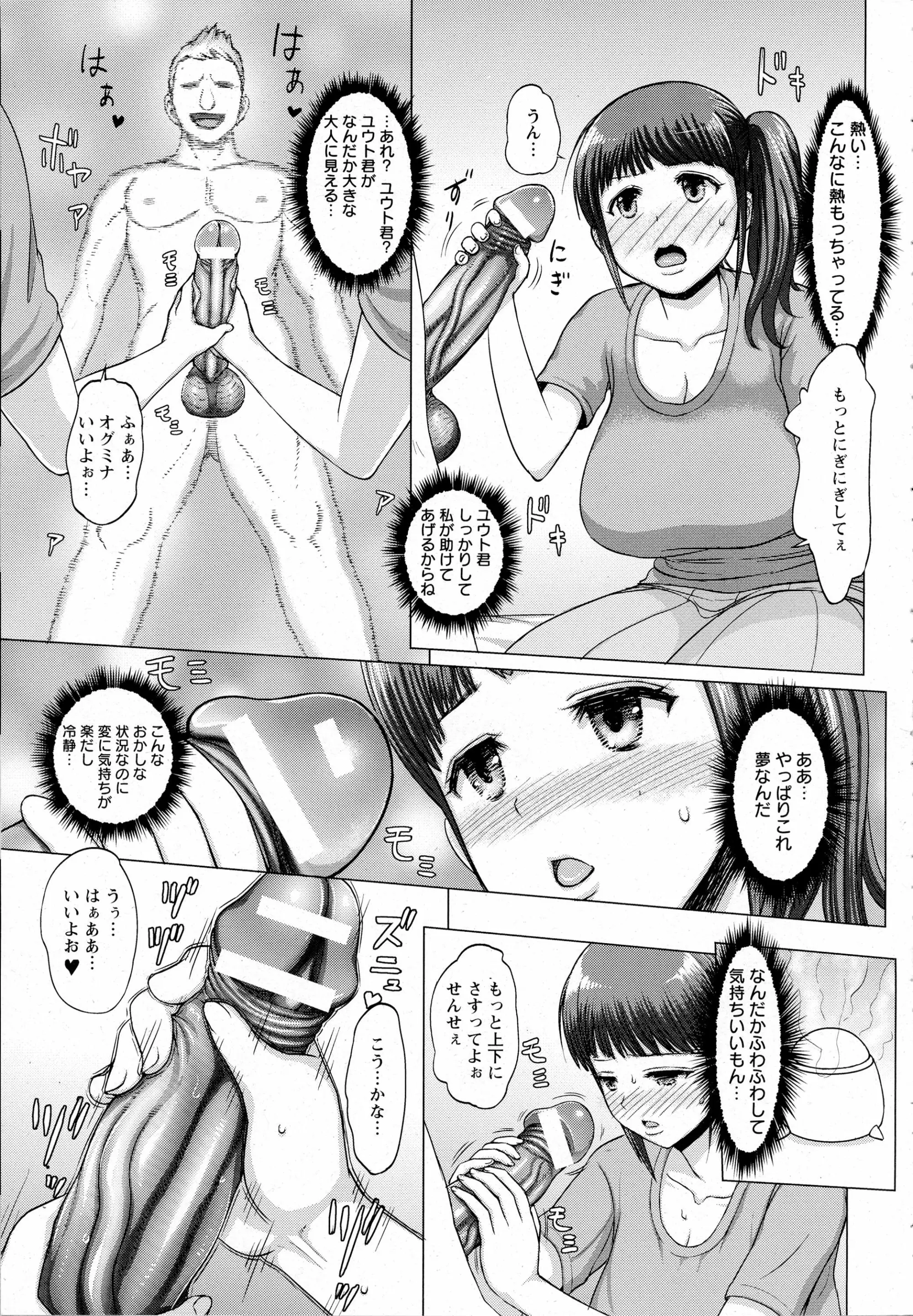 웹툰 이미지 110