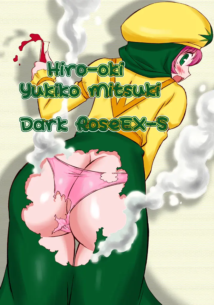 웹툰 이미지 20