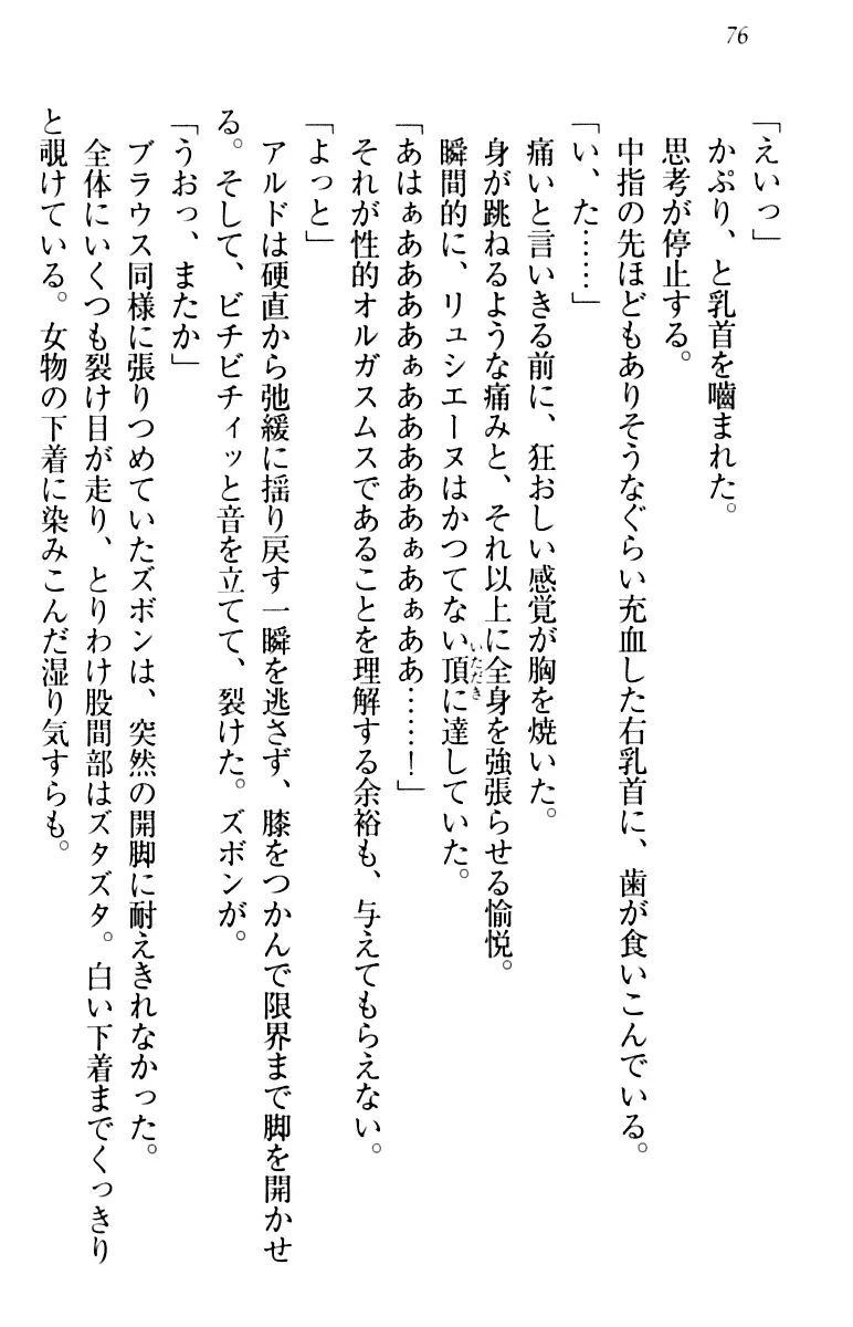 웹툰 이미지 85