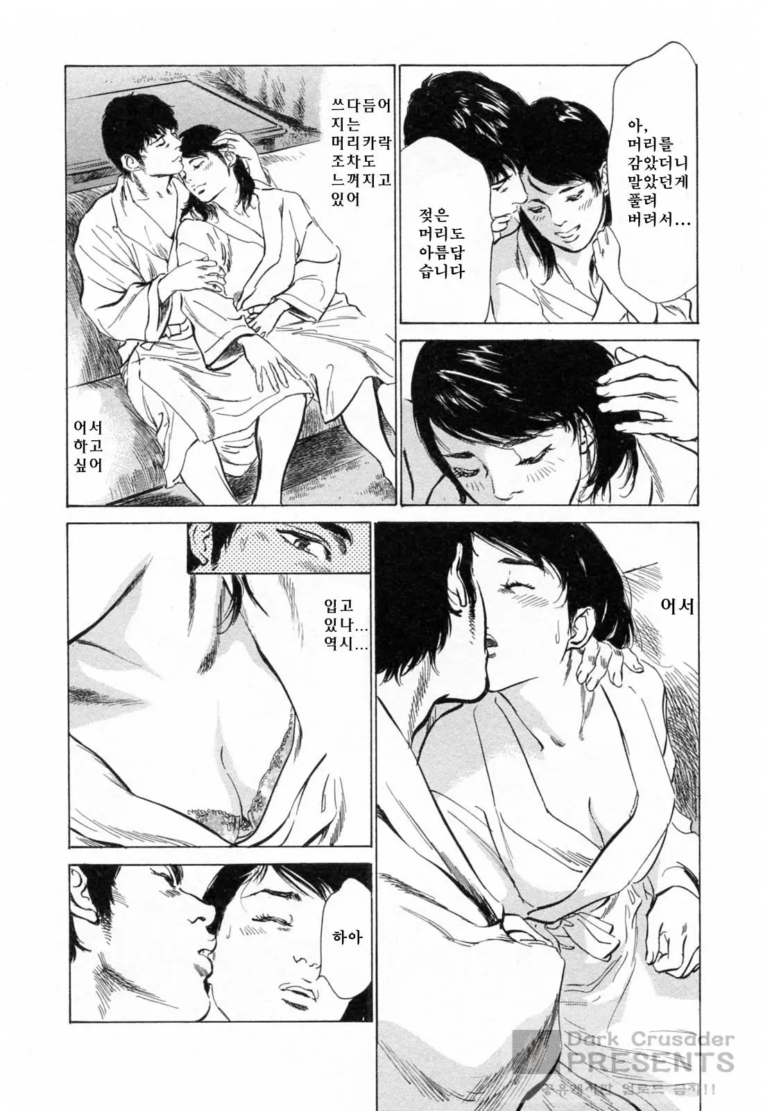 웹툰 이미지 63