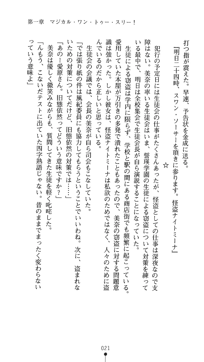 웹툰 이미지 18