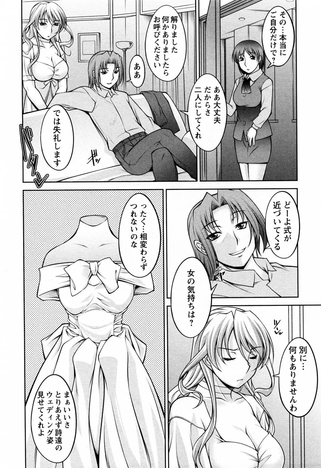 웹툰 이미지 167