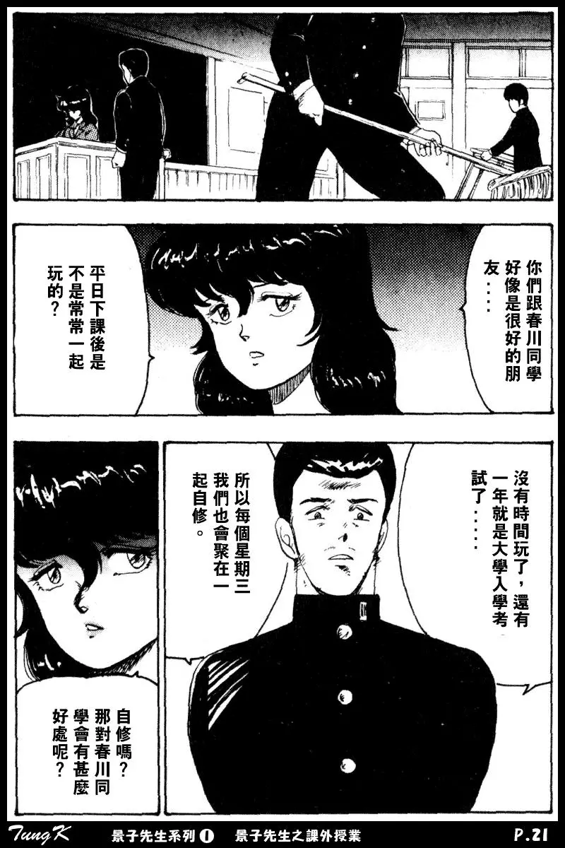 웹툰 이미지 20