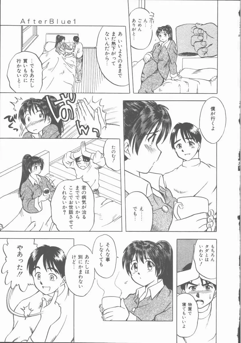 웹툰 이미지 118
