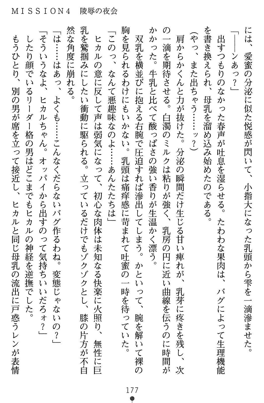 웹툰 이미지 178