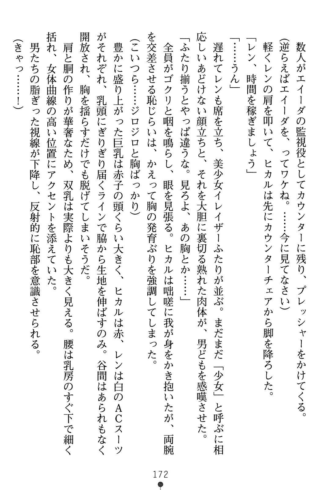 웹툰 이미지 173
