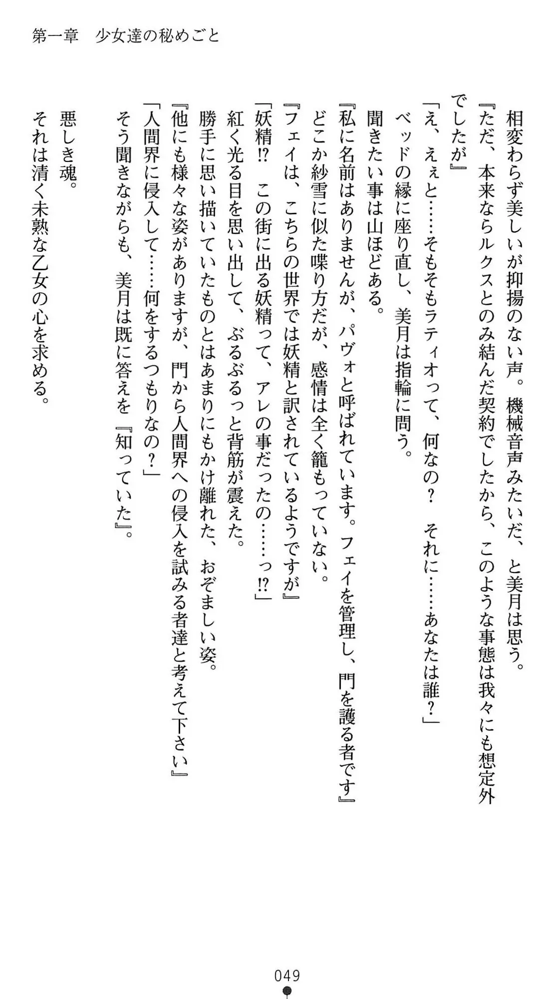 웹툰 이미지 51
