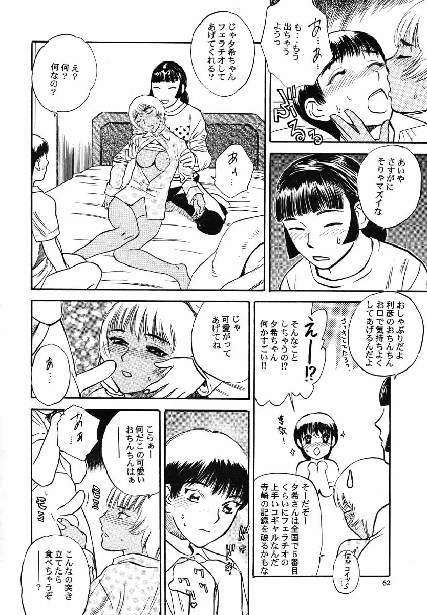 웹툰 이미지 62