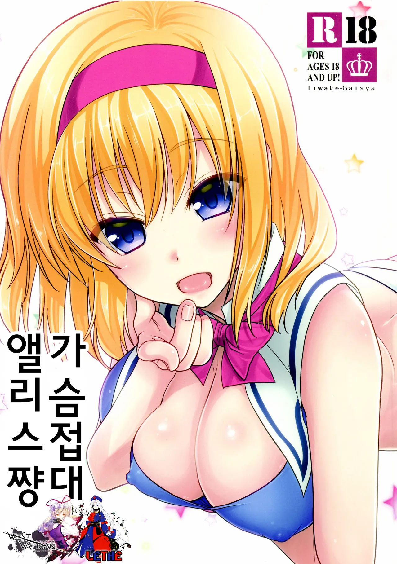 웹툰 이미지 0