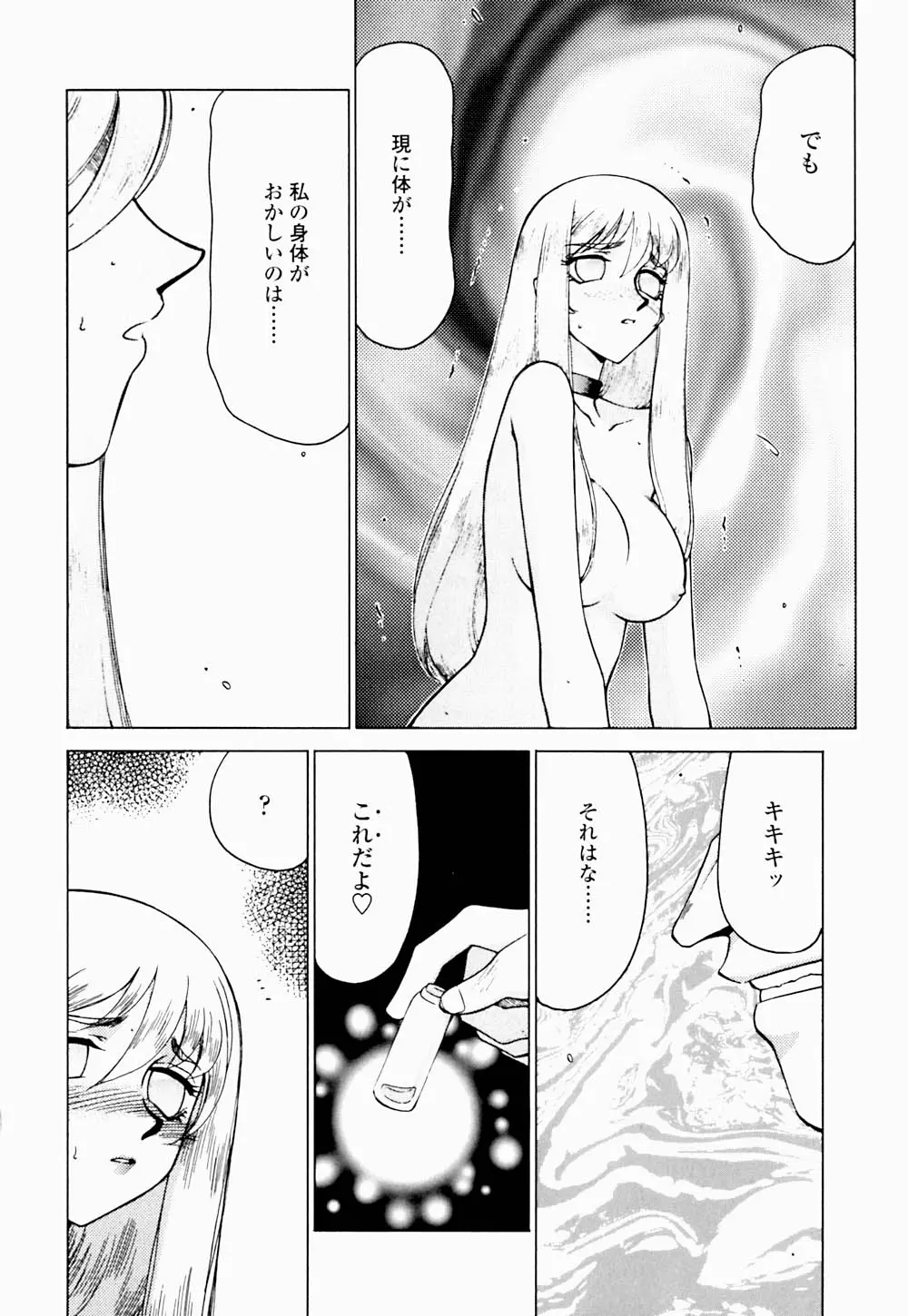 웹툰 이미지 150