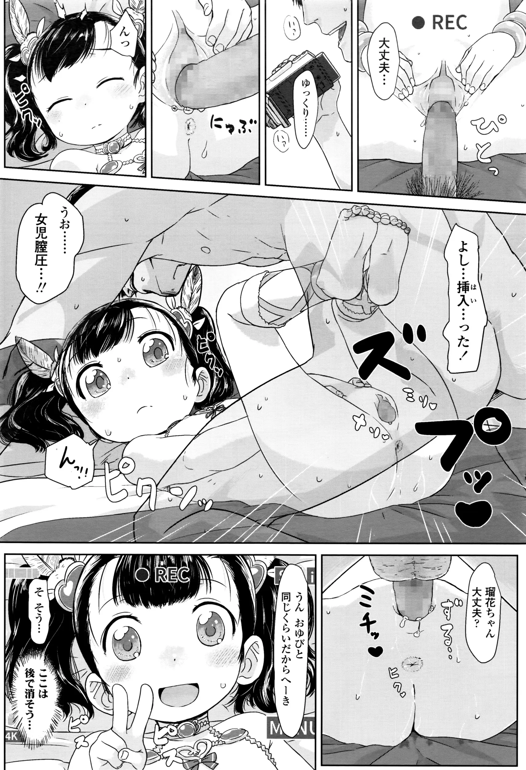 웹툰 이미지 208