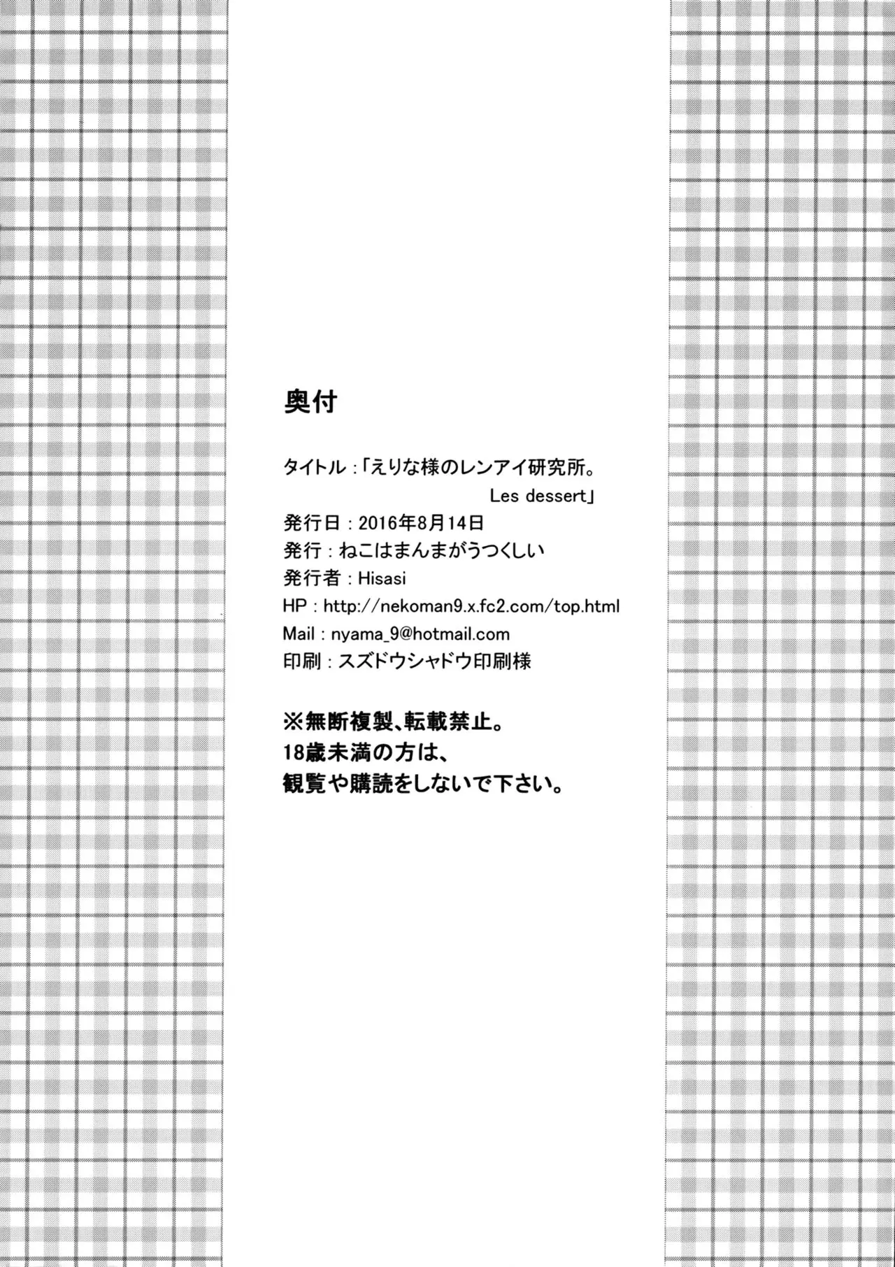 웹툰 이미지 7