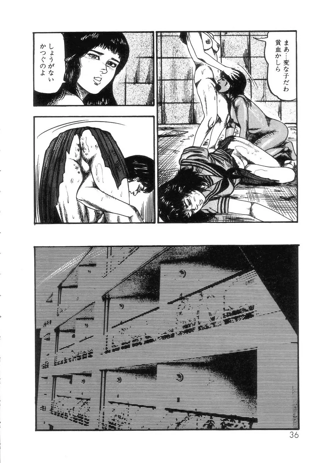 웹툰 이미지 37
