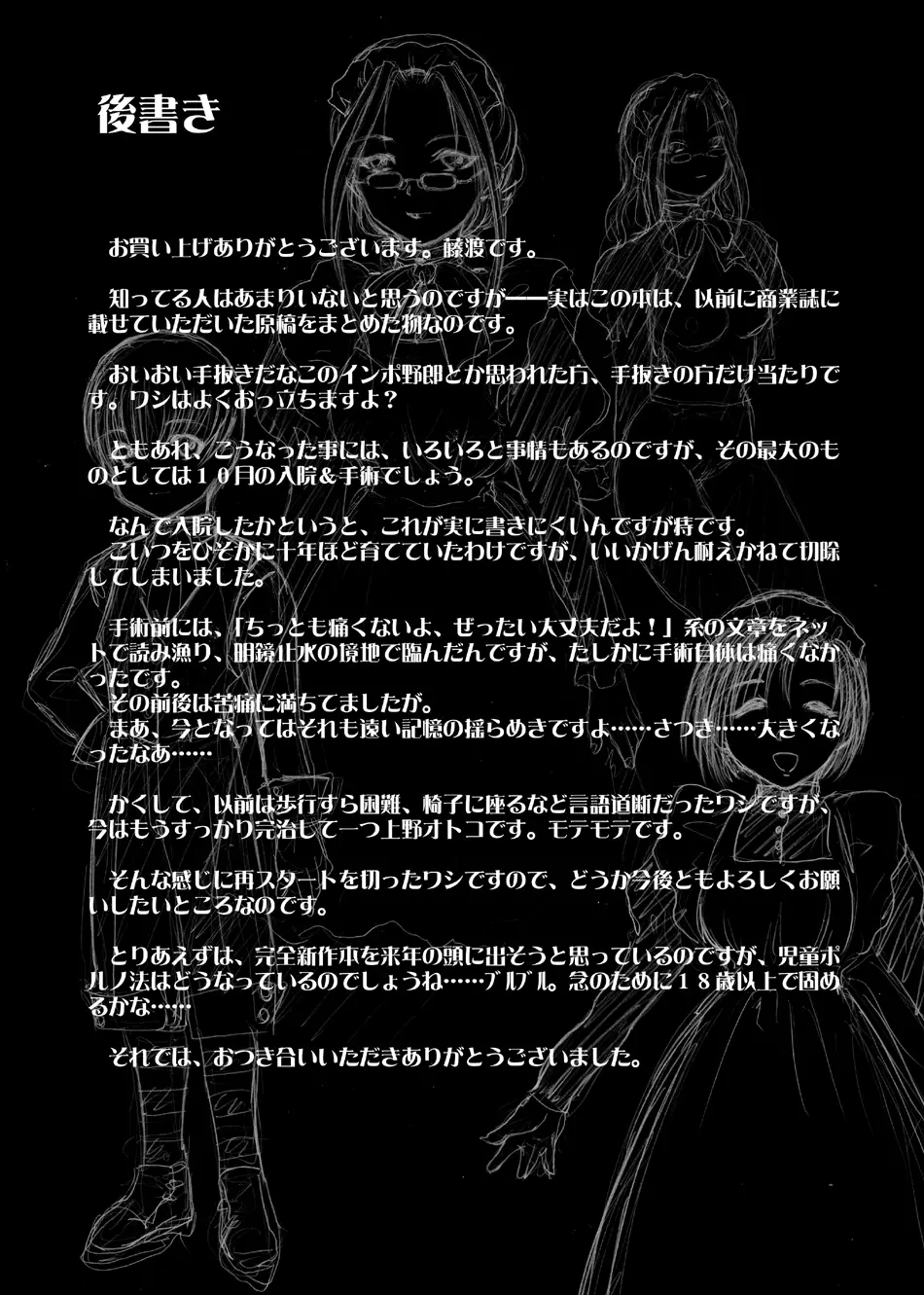 웹툰 이미지 27