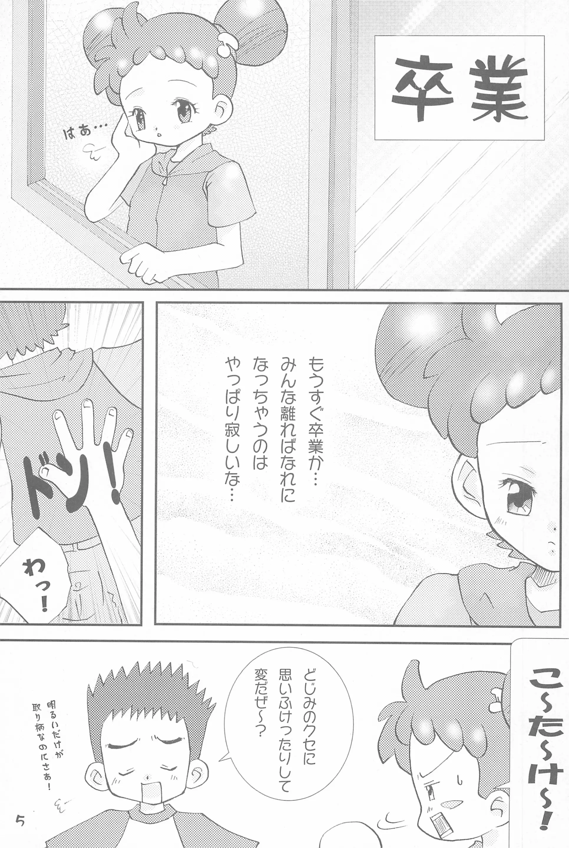 웹툰 이미지 4