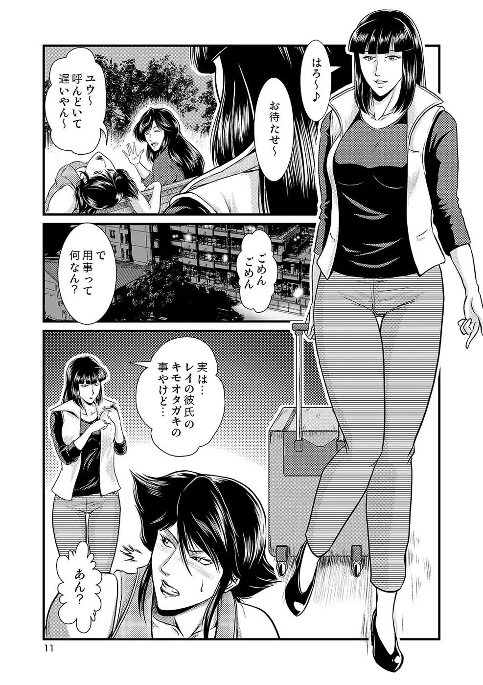 웹툰 이미지 11
