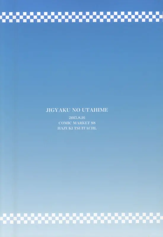웹툰 이미지 23