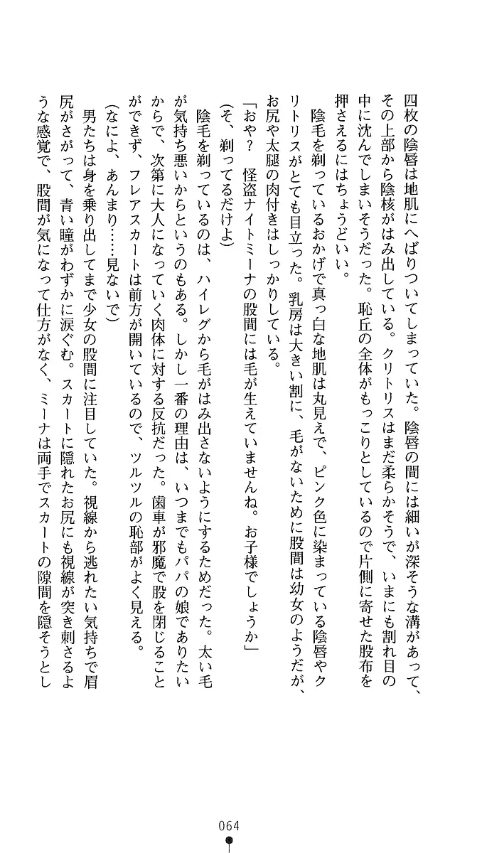 웹툰 이미지 61