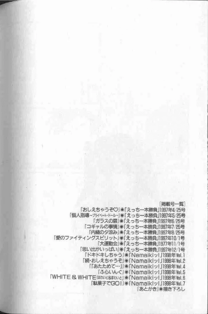 웹툰 이미지 223