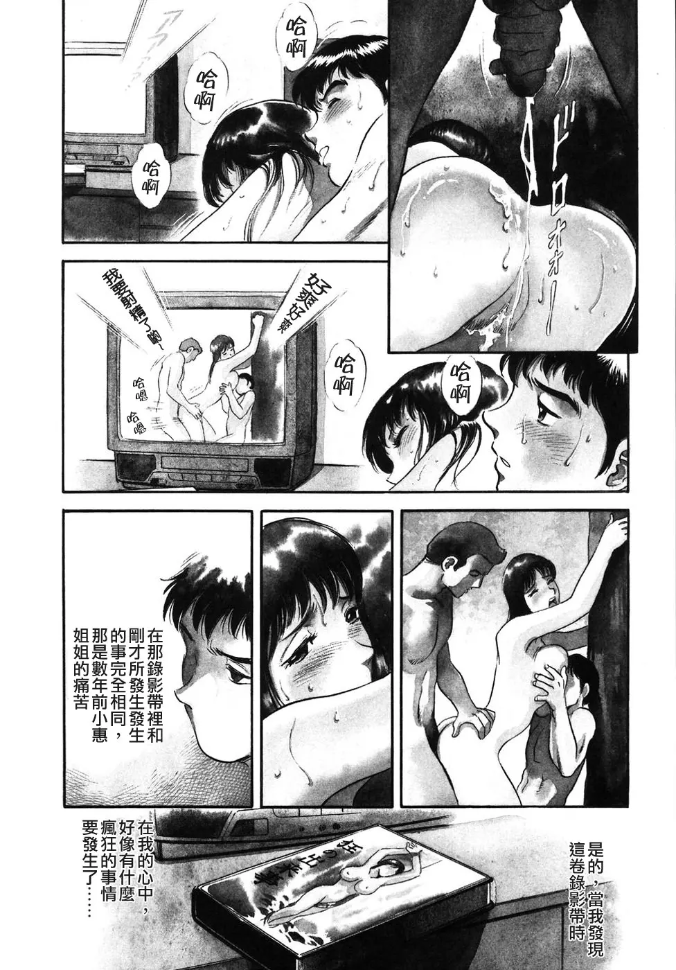 웹툰 이미지 139