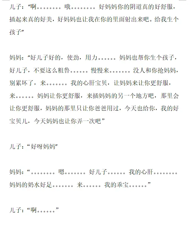 웹툰 이미지 6